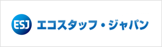 エコスタッフ・ジャパン